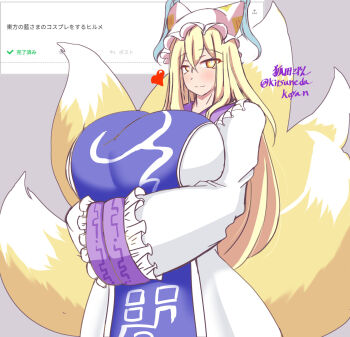 1girl animal_ear_fluff animal_ears animal_hat blonde_hair blue_tabard blush breasts color_connection commentary_request cosplay crossover dress fox_ears fox_girl fox_tail hair_between_eyes hair_color_connection hands_in_opposite_sleeves hat highres hirume_of_heavenly_incense huge_breasts kitsune kyuubi last_origin long_hair long_sleeves look-alike looking_at_viewer magatama mob_cap multiple_tails senrifx slit_pupils solo tabard tail thighhighs touhou trait_connection very_long_hair white_dress yakumo_ran yakumo_ran_(cosplay) yellow_eyes