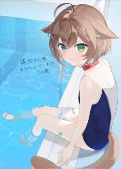 1girl :3 ahoge animal_collar animal_ears bandaged_leg bandages bandaid_on_thigh barefoot blue_eyes blue_hair blue_nails blue_one-piece_swimsuit blush braid brown_hair cat_ears cat_girl cat_tail collar colored_inner_hair commentary commission competition_school_swimsuit ears_down green_eyes hair_ornament heterochromia hidzuchi_18 highres indie_virtual_youtuber looking_at_viewer michiyo_mao multicolored_hair one-piece_swimsuit pool poolside red_collar school_swimsuit second-party_source short_hair single_braid sitting skeb_commission soaking_feet spanish_commentary swimsuit tail translation_request v-shaped_eyebrows virtual_youtuber x_hair_ornament