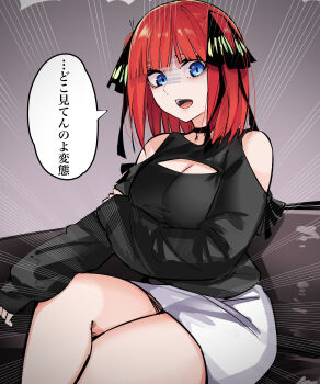 1girl absurdres alternate_costume arm_under_breasts bare_shoulders black_choker black_ribbon black_shirt blue_eyes breasts butterfly_hair_ornament casual choker cleavage cleavage_cutout clothing_cutout commentary_request cowboy_shot crossed_legs emphasis_lines eyebrows_hidden_by_hair feet_out_of_frame go-toubun_no_hanayome hair_ornament hair_ribbon highres large_breasts long_sleeves looking_at_viewer mame1645 medium_hair miniskirt nakano_nino open_mouth pencil_skirt red_hair ribbon shaded_face shirt sitting skirt sleeves_past_wrists solo speech_bubble straight_hair teeth thighs translated two_side_up upper_teeth_only white_skirt