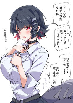 1girl black_choker black_hair blush breasts choker collared_shirt colored_inner_hair commentary_request ellen_joe ellen_joe_(on_campus) fins fish_tail large_breasts long_sleeves looking_at_viewer mole mole_under_eye multicolored_hair nodachi_(nodati51) official_alternate_costume open_mouth red_eyes red_hair shark_girl shark_tail shirt short_hair simple_background solo speech_bubble tail translation_request two-tone_hair white_background white_shirt zenless_zone_zero