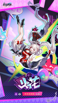 1girl :d bare_legs bare_shoulders black_boots black_gloves black_shoes boots braid cellphone character_name chinese_commentary clothing_cutout commentary_request copyright_name copyright_notice dress floating_hair full_body gloves grey_hair hair_ornament highres holding holding_phone honkai:_star_rail honkai_(series) long_hair long_sleeves looking_at_viewer miniskirt multicolored_hair official_alternate_costume official_alternate_hair_color official_art open_mouth phone purple_eyes red_shirt shirt shoes shoulder_cutout single_glove single_sock skirt smartphone smile socks solo sparkle_(honkai:_star_rail) sparxie_(honkai:_star_rail) streaked_hair teeth twintails upper_teeth_only v very_long_hair white_skirt white_socks wide_sleeves