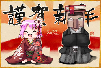 1boy 1girl 2023 :d ^_^ alternate_costume big_nose blush book book_on_head bookmark border cherry_blossoms closed_eyes closed_mouth dark-skinned_male dark_skin facing_viewer flag_background floral_print flower glasses green_eyes green_sash grey_kimono hair_ornament hair_ribbon happy_new_year haru_86 japanese_clothes kimono librarian long_sleeves looking_at_another looking_to_the_side minecraft new_year obi obijime object_on_head open_mouth original pink_flower pink_hair print_kimono print_sash rectangular_eyewear red_kimono red_ribbon ribbon rimless_eyewear rising_sun_flag sash seiza short_hair sitting sleeves_past_fingers sleeves_past_wrists smile sunburst tassel tassel_hair_ornament thick_eyebrows translated villager_(minecraft) wide_sleeves yellow_border