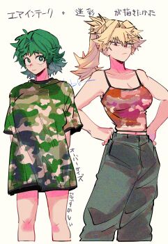 2girls arms_behind_back baggy_pants bakugou_katsuki bibiri_(r42r98r) black_trim boku_no_hero_academia breasts bright_pupils camouflage camouflage_shirt casual cleavage commentary_request cowboy_shot cropped_legs film_grain freckles genderswap genderswap_(mtf) green_hair green_pants green_shirt hair_intakes hands_on_own_hips highres large_breasts light_smile midoriya_izuku multiple_girls navel_peek oversized_clothes oversized_shirt pants ponytail red_eyes red_shirt shirt short_sleeves sleeveless sleeveless_shirt spiked_hair translation_request tsurime white_background white_pupils