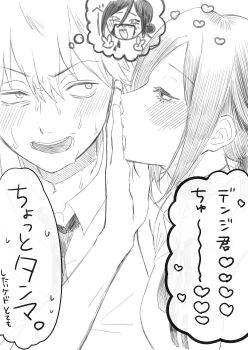 Rule 34 | 1boy, 1girl, absurdres, blood, blood on face, blush, chainsaw man, commentary request, covering another's mouth, denji (chainsaw man), double v, greyscale, half-closed eyes, heart, hetero, hidumen, highres, looking at another, looking at viewer, monochrome, neck ribbon, necktie, nervous sweating, profile, ptsd, rejected kiss, remembering, reze (chainsaw man), ribbon, severed tongue, speech bubble, sweat, thought bubble, translation request, v