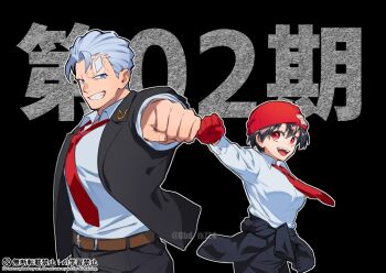 1boy 1girl andy_(undead_unluck) beanie belt black_background black_hair black_jacket blue_eyes clothes_around_waist clothes_writing collared_shirt couple gbd_ik724 gloves hair_up hat highres izumo_fuuko jacket long_sleeves muscular muscular_male necktie no_eyebrows red_eyes red_gloves red_necktie scar scar_on_face shirt sleeves_rolled_up undead_unluck union_emblem_(undead_unluck) white_hair white_shirt