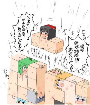 6+girls black_hair blonde_hair blue_eyes blue_hair blush bow brown_eyes cirno crying green_eyes green_hair hair_ornament hakurei_reimu hat izayoi_sakuya japanese_text kirisame_marisa kochiya_sanae letty_whiterock mizuhashi_parsee multiple_girls navel nipples pubic_hair pussy red_headwear short_hair speech_bubble sukedai sweat sweatdrop tagme tetris touhou translation_request what