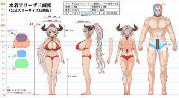 1boy 1girl absurdres aliza_(granblue_fantasy) aliza_(summer)_(granblue_fantasy) alpha_transparency ass bare_shoulders barefoot bikini breasts bust_chart butt_crack chart cleavage cloud collarbone draph gran_(granblue_fantasy) granblue_fantasy hair_ornament height height_chart height_difference height_mark highres horns huge_breasts large_breasts lineup long_hair looking_at_viewer luchador_(granblue_fantasy) mikasayaki navel o-ring o-ring_bikini o-ring_top official_alternate_costume pointy_ears ponytail red_bikini red_scrunchie scrunchie simple_background skindentation sky standing swimsuit very_long_hair water