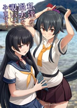 2girls armband black_hair blue_sailor_collar blue_skirt blurry blurry_background brown_skirt collared_shirt commentary_request cowboy_shot hair_ornament hair_scrunchie ichikawa_feesu isonami_(kancolle) kantai_collection long_hair multiple_girls neckerchief necktie photo_background pleated_skirt ponytail purple_scrunchie red_eyes sailor_collar school_uniform scrunchie serafuku shirt short_sleeves sidelocks skirt translation_request white_shirt yahagi_(kancolle) yahagi_kai_ni_(kancolle) yellow_neckerchief yellow_necktie
