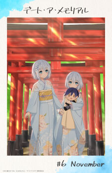 1boy 2girls absurdres blue_eyes blue_hair blue_kimono character_doll clone date_a_live dated day doll floral_print hair_ornament hairclip highres itsuka_shido japanese_clothes kimono long_sleeves looking_at_viewer multiple_girls obi official_alternate_costume official_art outdoors raizen_high_school_uniform sash school_uniform short_hair tobiichi_origami torii white_hair wide_sleeves