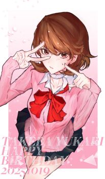 1girl birthday black_skirt border bow bowtie brown_eyes brown_hair cardigan character_name closed_mouth collarbone collared_shirt commentary cowboy_shot dated dubu2473 eyelashes finger_to_another&#039;s_cheek flipped_hair gekkoukan_high_school_uniform happy_birthday highres looking_at_viewer loose_bowtie miniskirt outside_border persona persona_3 pink_cardigan pleated_skirt red_bow red_bowtie ribbed_cardigan school_uniform shirt short_hair skirt solo sweatdrop takeba_yukari v white_border white_shirt zipper