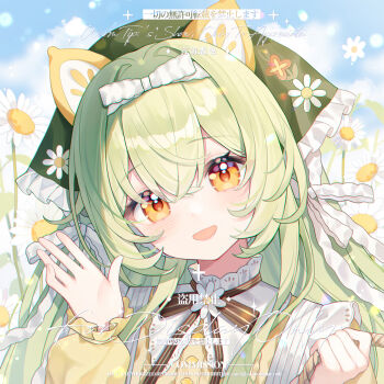 Rule 34 | 1girl, animal ears, blue sky, blush, chrysanthemum, cloud, commission, eyelashes, fake animal ears, flower, green hair, hair intakes, hairband, happy, head tilt, highres, long hair, looking at viewer, mihuashi commission, open mouth, orange eyes, original, outdoors, ribbon, sidelocks, sky, solo, square, watermark, white flower, white hairband, yan an xi ye