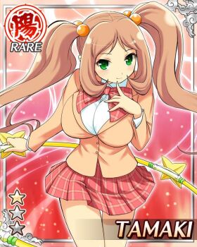 1girl border bow bowtie breasts brown_hair card_(medium) character_name closed_mouth english_text finger_to_mouth game_cg green_eyes hair_bobbles hair_ornament holding_hula_hoop hoop hula_hoop jacket large_breasts long_hair looking_at_viewer non-web_source official_alternate_costume official_art orange_jacket plaid_bow plaid_bowtie plaid_clothes plaid_skirt red_bow red_bowtie red_skirt school_uniform senran_kagura senran_kagura_new_wave shirt skirt smile solo tamaki_(senran_kagura) twintails white_shirt