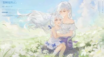 Rule 34 | 2girls, absurdres, ahoge, bare shoulders, blue eyes, blue sky, cecilia schariac, commentary, dress, english commentary, field, flower, flower field, highres, honkai (series), honkai impact 3rd, kiana kaslana, long hair, looking at another, mother and daughter, multiple girls, open mouth, outdoors, purple skirt, remy5621, shirt, skirt, sky, smile, very long hair, white dress, white flower, white hair, white shirt