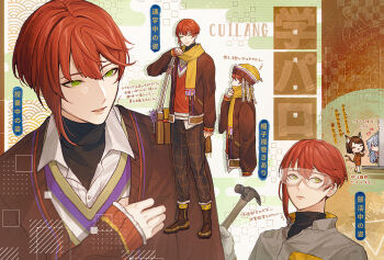 Rule 34 | 1boy, character name, commentary request, cuilang (rune factory), green eyes, hair between eyes, hammer, kaguya (rune factory), kaori, long sleeves, male focus, mongolian clothes, red hair, rune factory, rune factory: guardians of azuma, scarf, yachiyo (rune factory), yellow scarf