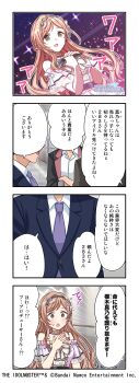 4koma absurdres brown_eyes brown_hair comic earrings english_text highres holding holding_microphone idolmaster idolmaster_shiny_colors japanese_text jewelry microphone necktie official_art open_mouth parallel_collection sakuragi_mano translation_request