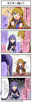 4koma absurdres ahoge blue_eyes bracelet braid brown_hair comic dress english_text hairband highres idolmaster idolmaster_million_live! idolmaster_million_live!_theater_days japanese_text jewelry kousaka_umi mochizuki_anna official_art one_eye_closed open_mouth profile purple_hair sparkling_eyes star_(symbol) translation_request