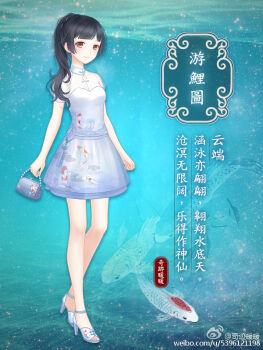 1girl animal_print artist_request bag bare_legs beads black_hair blue_bag blue_dress blunt_bangs brown_eyes carp chinese_clothes chinese_commentary chinese_text closed_mouth collared_dress commentary_request diving_carp_(miracle_nikki) dot_nose dress eyelashes fish_print floral_print flower full_body hair_over_shoulder handbag high_heel_sandals holding holding_bag light_blush light_particles lily_pad lipstick long_hair looking_at_viewer lotus makeup mandarin_collar miracle_nikki nikki_(series) official_art pink_lips puffy_short_sleeves puffy_sleeves sandals second-party_source see-through_clothes see-through_sleeves short_dress short_sleeves side_ponytail smile solo standing tareme toes translation_request underwater watermark wavy_hair weibo_watermark white_sandals white_sleeves