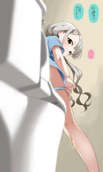... 1girl absurdres aki_(yunkana) asymmetrical_bangs bare_legs blue_panties blue_shirt blurry blurry_foreground braid braided_bangs commentary_request depth_of_field feet_out_of_frame from_behind from_below grey_hair highres hisakawa_nagi idolmaster idolmaster_cinderella_girls kneepits loli long_hair looking_at_viewer looking_back panties panty_pull pee peeing shirt solo speech_bubble spoken_ellipsis toilet toilet_use translation_request underwear very_long_hair voyeur_pov voyeurism