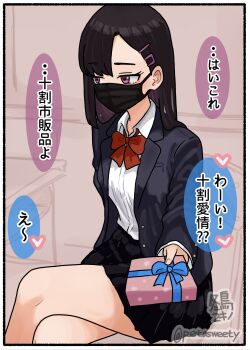 1girl artist_name black_hair black_jacket black_mask black_skirt blazer blue_bow border bow bowtie box chair collared_shirt colored_inner_hair colored_speech_bubble commentary_request crossed_legs feet_out_of_frame from_side fuyudori_yukino gift gift_box gift_wrapping hair_ornament hairclip heart highres incoming_gift jacket long_hair long_sleeves looking_to_the_side mask mouth_mask multicolored_hair on_chair open_clothes open_jacket original purple_eyes purple_hair reaching reaching_towards_viewer red_bow red_bowtie school_uniform shirt sitting sketch_background skirt solo_focus speech_bubble twitter_username valentine white_shirt
