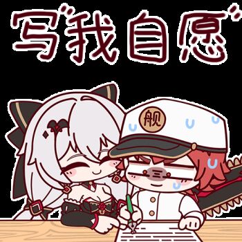 1boy 1girl animated animated_gif bare_shoulders bat_hair_ornament black_bow bow breasts captain_(honkai_impact) chainsaw cleavage closed_eyes closed_mouth detached_sleeves hair_bow hair_ornament hat holding holding_chainsaw honkai_(series) honkai_impact_3rd jacket looping_animation lowres luna_(honkai_impact) medium_breasts paper red_hair signing simple_background smile sweatdrop transparent_background white_hat white_jacket xixi_fei