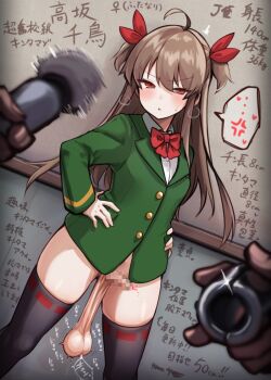 1boy 1futa ahoge black_thighhighs blazer blush bottomless breasts brown_hair calpish censored erection futanari hands_on_own_hips hitachi_magic_wand jacket long_hair looking_at_viewer mosaic_censoring neck_ribbon original parted_lips penis pov red_eyes ribbon sagging_testicles school_uniform sex_toy small_breasts small_penis solo_focus testicles thighhighs translation_request two_side_up vibrator