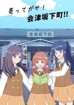 1girl 3girls absurdres blue_eyes brown_hair chibi cloud cloudy_sky commentary_request deformed highres multiple_girls orange_eyes original park purple_eyes sky tanaka_yuu_(tanaka_yu0828) winter