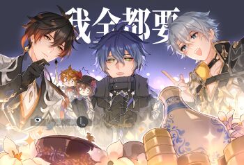 1girl 4boys :d antenna_hair black_choker black_coat black_gloves black_shirt blue_eyes blue_hair brown_hair calpi15 chinese_commentary choker coat coin coin_stack collared_coat commentary_request company_connection cooking_pot crossed_bangs earrings flins_(genshin_impact) flower from_below genshin_impact gloves gradient_hair hair_between_eyes hair_over_shoulder hand_on_own_chin honkai:_star_rail honkai_(series) hu_tao_(genshin_impact) index_finger_raised jacket jewelry long_hair long_sleeves male_focus mihoyo multicolored_hair multiple_boys open_mouth orange_hair phainon_(honkai:_star_rail) ponytail pursed_lips sample_watermark shirt short_hair single_earring smile sparkle tartaglia_(genshin_impact) tassel tassel_earrings teeth upper_body upper_teeth_only vase watermark white_hair yellow_eyes zhongli_(genshin_impact)