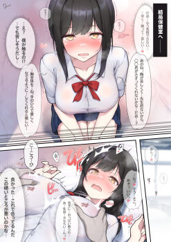 1girl 1other black_hair blush breasts brown_eyes collarbone collared_shirt commentary_request dermar embarrassed grabbing_another&#039;s_breast groping highres large_breasts long_hair lying no_bra nose_blush open_mouth original school_uniform shirt short_sleeves sidelocks sitting speech_bubble translation_request twitching white_shirt