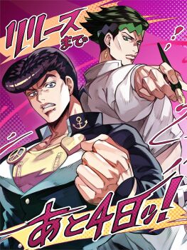 2boys anchor_symbol artist_request black_hair blue_eyes clenched_hand clenched_teeth commentary_request cropped_jacket diamond_wa_kudakenai earrings gakuran green_eyes green_headband headband heart higashikata_josuke highres holding holding_pen jewelry jojo_no_kimyou_na_bouken kishibe_rohan male_focus midriff multiple_boys nib_pen_(object) official_art official_style peace_symbol pectorals pen pin pompadour promotional_art school_uniform teeth translation_request