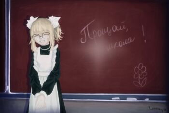 1girl apron artist_name black_dress blonde_hair bow classroom closed_eyes dress floral_print frilled_apron frills glasses hair_bow indoors lonesomnia long_sleeves original own_hands_together ponytail russian_text school_uniform short_hair_with_long_locks smile solo soviet_school_uniform teeth translated v_arms white_apron white_bow
