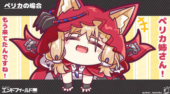 Rule 34 | 1girl, absurdres, adversarial noise, animal ear fluff, animal ears, arknights, arknights: endfield, artist name, benizika, black gloves, blonde hair, cape, chibi, chibi only, closed eyes, commentary request, copyright name, ears through headwear, facing viewer, fang, fingerless gloves, fox ears, fox girl, gloves, highres, hood, hood up, hooded cape, jpeg artifacts, low-tied sidelocks, open mouth, red cape, rossi (arknights), sidelocks, solo, striped background, translation request, twitter username, variant set, vertical-striped background, watermark, yellow background