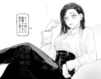 1girl belt belt_buckle black_hair breasts buckle cigarette collared_shirt commentary_request crossed_legs elbow_on_table english_text grey_eyes hair_over_shoulder high-waist_pants highres holding holding_cigarette ieiri_shoko jujutsu_kaisen large_breasts long_hair long_sleeves n3dayo pants parted_lips shirt simple_background sitting smoke smoking solo solo_focus speech_bubble white_background white_shirt