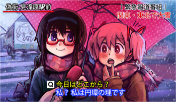 2girls akemi_homura black_hair blush bow box_truck braid coat glasses hair_bow hair_ribbon hairband interview jewelry kaname_madoka kyubey long_hair mahou_shoujo_madoka_magica mahou_shoujo_madoka_magica_(anime) mahou_shoujo_madoka_magica_movie_1_&amp;_2 meme microphone motor_vehicle multiple_girls open_mouth parody pink_eyes pink_hair purple_eyes ribbon ring scarf shared_umbrella short_hair short_twintails silverxp smile snowing special_feeling_(meme) spoilers translation_request truck twintails umbrella wife_and_wife yuri