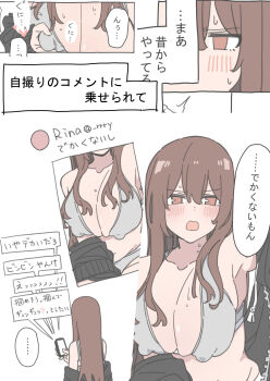 Rule 34 | absurdres, blush, breasts, brown eyes, brown hair, cellphone, comiket 107, commentary request, durindana 7, grey sports bra, highres, jitome, large breasts, midriff, original, phone, puffy nipples, rina (durindana 7), smartphone, sports bra, translation request, white background