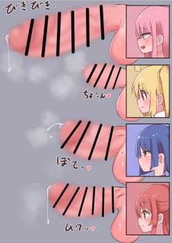 4futa bar_censor blue_hair blur_censor blurry bocchi_the_rock! censored chart closed_mouth erection futanari gotoh_hitori highres ijichi_nijika kita_ikuyo large_penis medium_penis mole mole_on_testicle mole_under_eye multiple_futa penis penis_chart penis_comparison penis_size_comparison penis_size_difference short_hair size_comparison small_penis testicles translation_request veins veiny_penis yamada_ryo zkky2nd