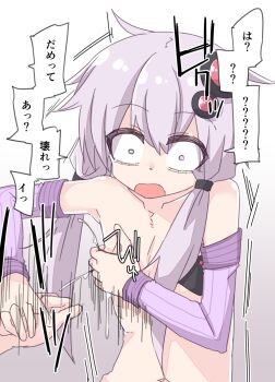 1girl collarbone commentary_request constricted_pupils covering_breasts covering_privates empty_eyes flat_chest hair_ornament highres lactation large_variant_set long_hair miri_(miri_1m) navel nervous_sweating nipples open_mouth projectile_lactation purple_eyes purple_hair ribs skinny solo speech_bubble sternum sweat translation_request trembling twintails variant_set voiceroid wide-eyed yuzuki_yukari