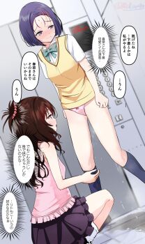 2girls beads black_socks blue_bow blue_bowtie blue_eyes blush bow bow_panties bowtie breasts brown_hair camisole closed_mouth commentary_request commission elevator frilled_skirt frills hair_beads hair_ornament hairclip highres indoors kneehighs long_hair michinoku_(michino934) miniskirt multiple_girls no_pants open_mouth panties parallel_hairclips pee peeing peeing_self pink_camisole pink_panties pleated_skirt purple_hair purple_skirt sainan_high_school_uniform sairenji_haruna school_uniform shirt short_hair skeb_commission skirt small_breasts socks speech_bubble squatting standing sweater_vest tearing_up tears to_love-ru translation_request underwear variant_set wavy_mouth white_shirt white_socks yellow_eyes yellow_sweater_vest yuuki_mikan