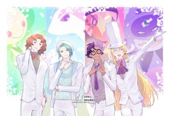 4boys absurdres alternate_costume ascot avery_(pokemon) blonde_hair bow bowtie brown_hair burgh_(pokemon) collared_shirt commentary_request farigiraf galarian_slowking gen_3_pokemon gen_5_pokemon glasses gloves green_hair green_shirt grey_shirt grin hat highres jacket jacq_(pokemon) leavanny long_hair male_focus milotic multiple_boys necktie nintendo pants pokemon pokemon_bw pokemon_rse pokemon_sv pokemon_swsh purple_necktie round_eyewear shirt smile teeth top_hat tudurimike wallace_(pokemon) watermark white_gloves white_hat white_jacket white_pants