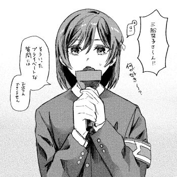 Rule 34 | 1girl, absurdres, ai scream! (love live!), armband, commentary, greyscale, highres, holding, holding microphone, jacket, love live!, love live! nijigasaki high school idol club, microphone, mifune shioriko, monochrome, nijigasaki school uniform, open mouth, ponchishioriko, school uniform, solo, speech bubble, sweatdrop, symbol-only commentary, translation request, two-handed, upper body, winter uniform