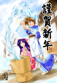 2girls ^^^ animal_print apron architecture arrow_(symbol) bare_tree bird_print black_hair blue_kimono bow brown_hair brown_sash bucket crane_print dutch_angle east_asian_architecture fang floral_print floral_print_kimono food frozen green_eyes hair_between_eyes hair_bow hammer hands_up happy_new_year holding holding_hammer ice japanese_clothes kageyama_shinobi kimono kine konril long_hair mallet mochi mochitsuki mortar_(bowl) multiple_girls nakoruru new_year notice_lines obi open_mouth outdoors parted_lips pink_bow pink_kimono print_kimono rimururu samurai_spirits sandals sash short_hair siblings signature sisters sky small_sweatdrop smile snow socks squatting standing tabi towel tree waist_apron white_apron white_socks wooden_bucket you&#039;re_doing_it_wrong zouri