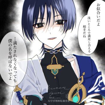 1boy aqua_gem aqua_sleeves armor bags_under_eyes black_bodysuit black_eyes blue_cape blue_rope blunt_ends bodysuit bridal_gauntlets bright_pupils cape choppy_bangs covered_collarbone crossed_arms eyelashes eyeliner eyeshadow fingernails gem genshin_impact gold gold_ring grey_hair hand_on_own_arm japanese_armor japanese_clothes keke_xxxx kimono kote kurokote layered_sleeves looking_at_viewer makeup male_focus mandarin_collar middle_ring open_mouth portrait red_eyeliner red_eyeshadow rope scaramouche_(genshin_impact) shaded_face short_sleeves shoulder_peek solo speech_bubble teeth translation_request upper_teeth_only vision_(genshin_impact) wanderer_(genshin_impact) white_kimono white_pupils white_sleeves white_trim