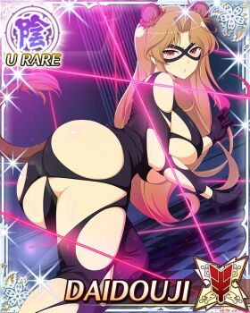 1girl all_fours animal_ears ass black_bodysuit blonde_hair bodysuit border breaking_and_entering breasts card_(medium) character_name daidouji_(senran_kagura) eye_mask fake_animal_ears fake_tail game_cg gluteal_fold impossible_bodysuit impossible_clothes large_breasts laser lion_ears lion_girl lion_tail long_hair looking_at_viewer mask mole mole_under_eye official_art parted_bangs red_eyes senran_kagura senran_kagura_new_wave solo sweatdrop tail torn_bodysuit torn_clothes wavy_hair