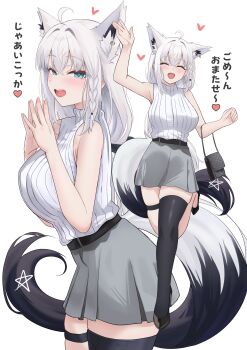 1girl absurdres ahoge alternate_breast_size_(larger) alternate_costume animal_ear_fluff animal_ears aqua_eyes arm_up asymmetrical_legwear bag belt black_belt black_shoes blush braid breasts casual closed_eyes commentary_request cowboy_shot fingernails fox_ears fox_girl fox_tail full_body grey_skirt hair_between_eyes hair_ornament hand_up heart high_heels highres hololive large_breasts long_hair looking_at_viewer multiple_views open_mouth own_hands_together pentagram shirakami_fubuki shoes simple_background single_braid skindentation skirt sleeveless sleeveless_sweater speech_bubble sweater tail teeth thigh_strap thighhighs tks_rkgk translation_request upper_teeth_only virtual_youtuber white_hair