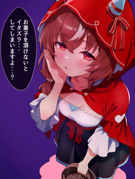 1girl alternate_costume amenu_415 animal_ears basket black_skirt blush breasts brown_hair capelet cleavage commentary_request cosplay ear_covers highres holding holding_basket hood hood_up hooded_capelet horse_ears horse_girl little_red_riding_hood_(fairy_tale) little_red_riding_hood_(fairy_tale_character) little_red_riding_hood_(fairy_tale_character)_(cosplay) long_hair looking_at_viewer open_mouth red_capelet red_eyes red_hood red_ribbon red_veil revision ribbon shirt skirt small_breasts solo speech_bubble still_in_love_(umamusume) sweat translation_request umamusume veil white_shirt white_streaks