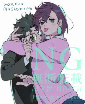 1boy 1girl arms_around_neck ayase_momo black_hair black_jacket blue_skirt blush brown_eyes brown_hair collared_shirt commentary_request crossed_bangs dandadan dated earrings eyelashes gakuran glasses hair_between_eyes hug jacket jewelry kami_high_school_uniform long_sleeves looking_at_viewer messy_hair one_eye_closed pink_sweater pleated_skirt round_eyewear school_uniform shirt shirt_under_sweater short_hair simple_background skirt sweater takakura_ken_(dandadan) tongue tongue_out twitter_username upper_body ususmomo watermark white_background white_shirt