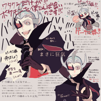 1boy 2girls absurdres bags_under_eyes black_collar black_gloves blonde_hair collar ghetsis_(pokemon) gloves hair_slicked_back high_collar highres holding holding_microphone laughing male_focus microphone multiple_girls multiple_views nintendo offering_hand pokemon pokemon_bw red_eyes scouter uenoike_(194753) upper_body white_background wide-eyed