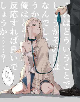 Rule 34 | 1boy, 1girl, 3 sai, collar, gakuen idolmaster, grey background, highres, idolmaster, japanese text, leash, pet play, producer (idolmaster), shinosawa hiro, sitting, sketch, standing, wariza