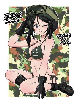 Rule 34 | 1girl, 2023, ;), bikini, birthday, black bikini, black boots, black eyes, black gloves, black hair, black headwear, boots, breasts, camouflage background, character name, chouno ami, closed mouth, combat boots, commentary, dated, girls und panzer, gloves, goggles, goggles on headwear, halterneck, headset, helmet, japan ground self-defense force, japan self-defense force, large breasts, military, navel, one eye closed, print bikini, salute, short hair, side-tie bikini bottom, smile, solo, star (symbol), swept bangs, swimsuit, takahashi kurage, tank helmet
