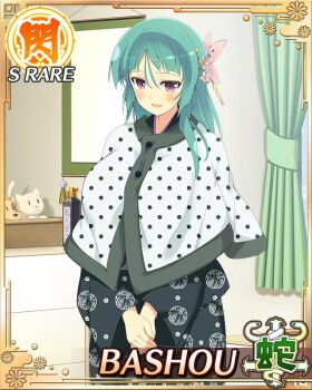 1girl bashou_(senran_kagura) between_legs blush breasts capelet card_(medium) floral_print floral_print_kimono flower game_cg green_hair green_kimono hair_flower hair_ornament hand_between_legs indoors japanese_clothes kimono large_breasts long_hair looking_at_viewer non-web_source official_alternate_costume official_art open_mouth own_hands_together paintbrush_hair_ornament pink_flower polka_dot_capelet print_kimono purple_eyes senran_kagura senran_kagura_new_wave smile stuffed_animal stuffed_cat stuffed_toy white_capelet