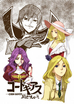 1boy 2girls ashford_academy_school_uniform blonde_hair blood blue_eyes breasts cleavage closed_mouth code_geass cornelia_li_britannia gloves hidari_(left_side) large_breasts lelouch_vi_britannia long_hair looking_at_viewer milly_ashford multiple_girls purple_hair school_uniform smile white_background
